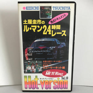 Keiichi Tsuchiya Best Motoring Hot Version Vol. 10 VHS JDM Japan