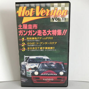 Keiichi Tsuchiya Best Motoring Hot Version Vol. 11 VHS JDM Japan