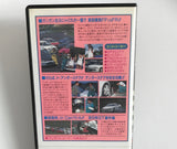 Keiichi Tsuchiya Best Motoring Hot Version Vol. 11 VHS JDM Japan Back