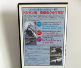 Keiichi Tsuchiya Best Motoring Hot Version Vol. 14 VHS JDM Japan Back