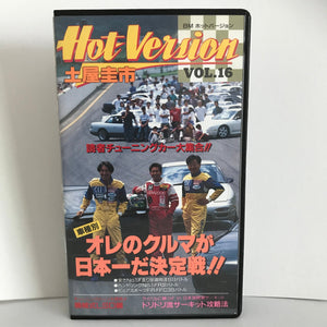 Keiichi Tsuchiya Best Motoring Hot Version Vol. 16 VHS JDM Japan