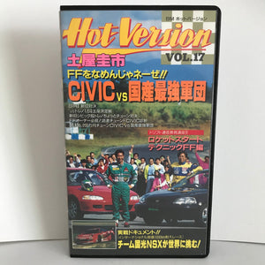 Keiichi Tsuchiya Best Motoring Hot Version Vol. 17 VHS JDM Japan