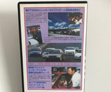 Keiichi Tsuchiya Best Motoring Hot Version Vol. 17 VHS JDM Japan Back