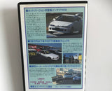 Keiichi Tsuchiya Best Motoring Hot Version Vol. 18 VHS JDM Japan Back