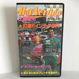 Keiichi Tsuchiya Best Motoring Hot Version Vol. 19 VHS JDM Japan