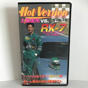 Keiichi Tsuchiya Best Motoring Hot Version Vol. 20 VHS JDM Japan