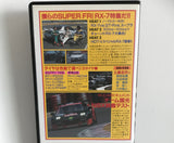 Keiichi Tsuchiya Best Motoring Hot Version Vol. 20 VHS JDM Japan Back