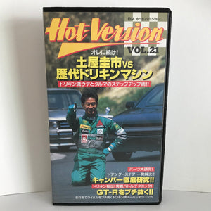 Keiichi Tsuchiya Best Motoring Hot Version Vol. 21 VHS JDM Japan