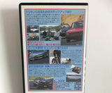Keiichi Tsuchiya Best Motoring Hot Version Vol. 21 VHS JDM Japan Back