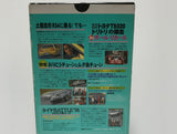 Keiichi Tsuchiya Best Motoring Hot Version Vol. 33 VHS JDM Japan Back