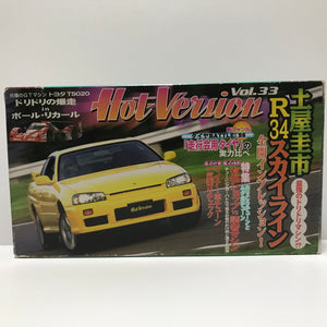 Keiichi Tsuchiya Best Motoring Hot Version Vol. 33 VHS JDM Japan