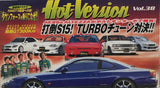 Keiichi Tsuchiya Best Motoring Hot Version Vol. 38 VHS JDM Japan