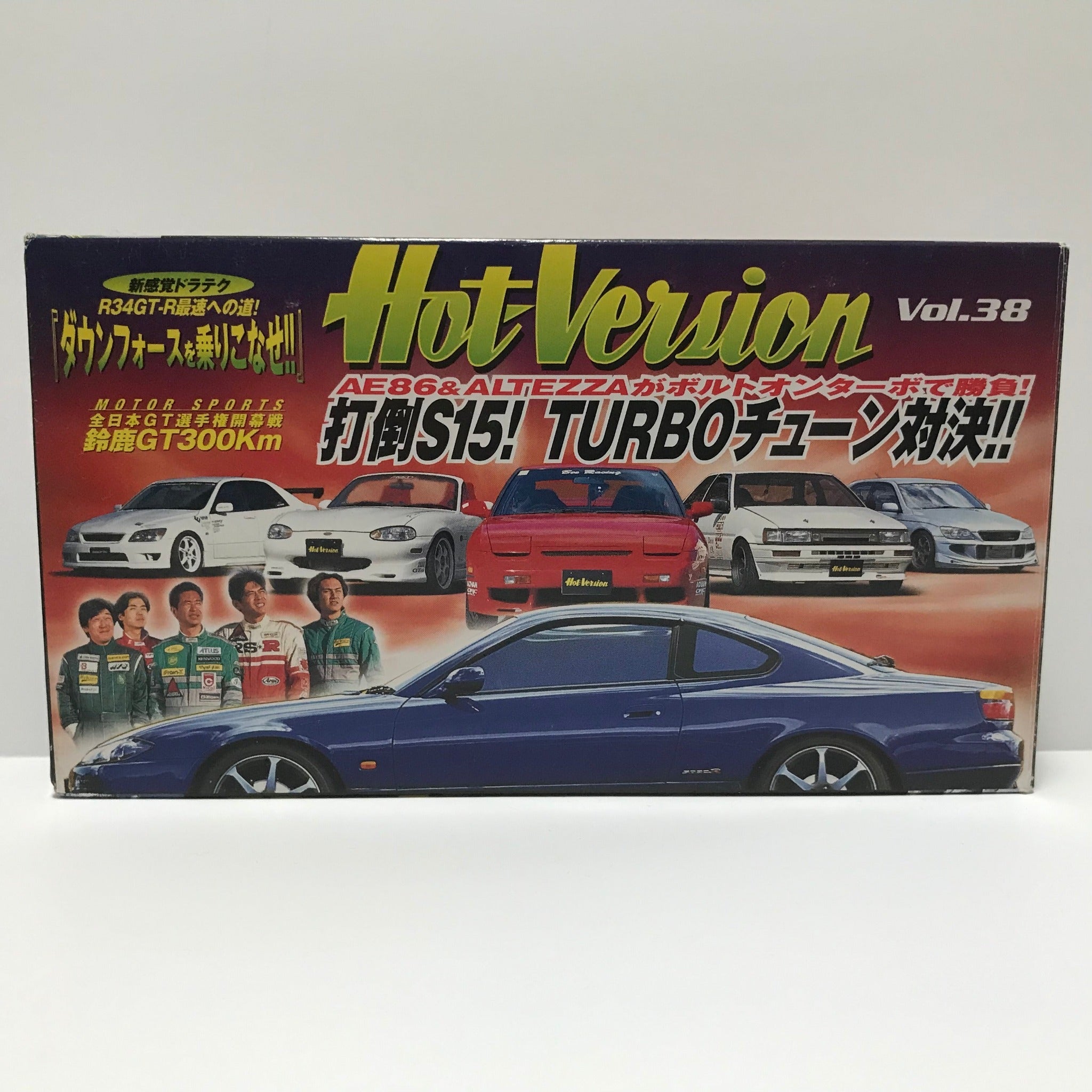 VHS – Tagged 