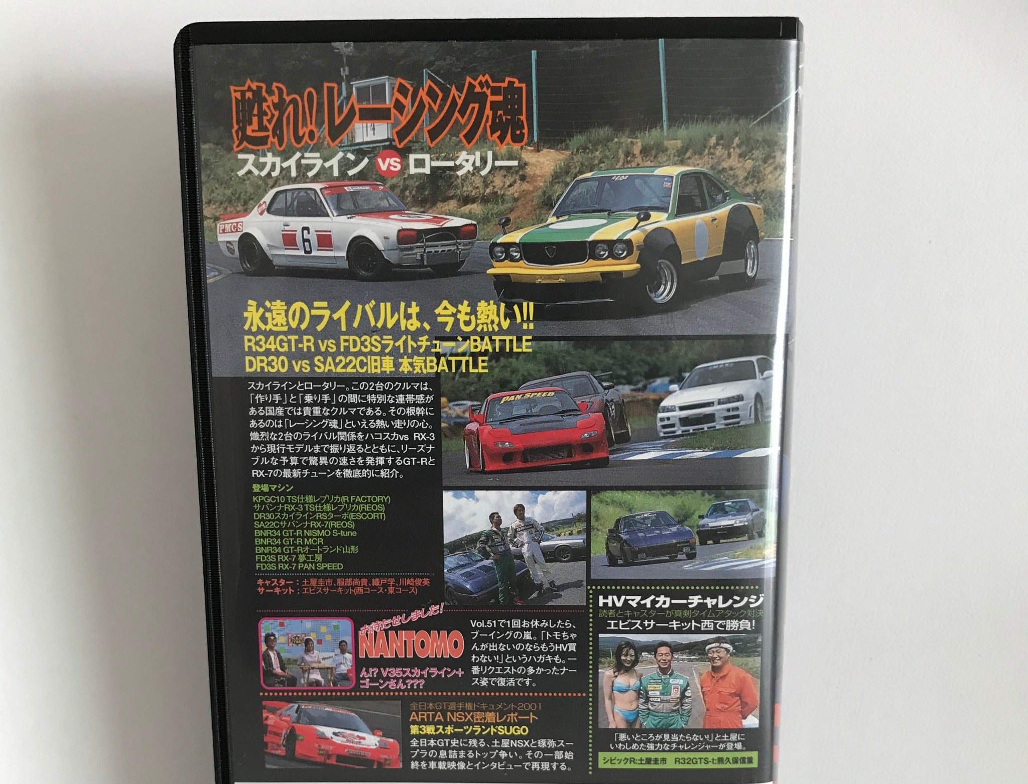 DVD Best MOTORing Racing History 全6巻セット Best Motoring Bundle : Duke Video
