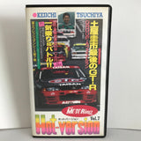 VHS Hot Version Vol.7