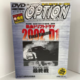 VIDEO OPTION DVD NO. 106