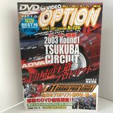 VIDEO OPTION DVD NO. 108