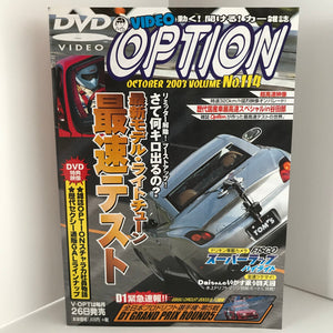 Video Option Vol.114 DVD JDM Japan
