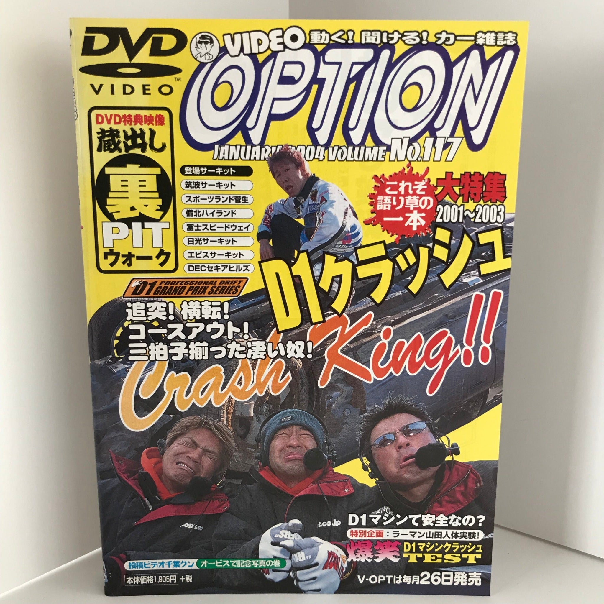 DVD – Tagged 