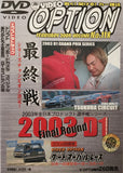 Video Option Vol.118 DVD JDM Japan