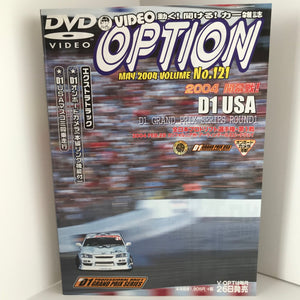 Video Option Vol.121 DVD JDM Japan