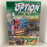 Video Option Vol.122 DVD JDM Japan