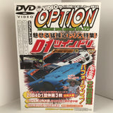 Video Option Vol.125 DVD JDM Japan