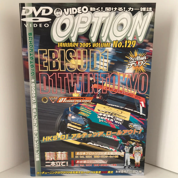 Video Option Vol.129 DVD JDM Japan