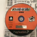 Video Option Vol.130 DVD JDM Japan