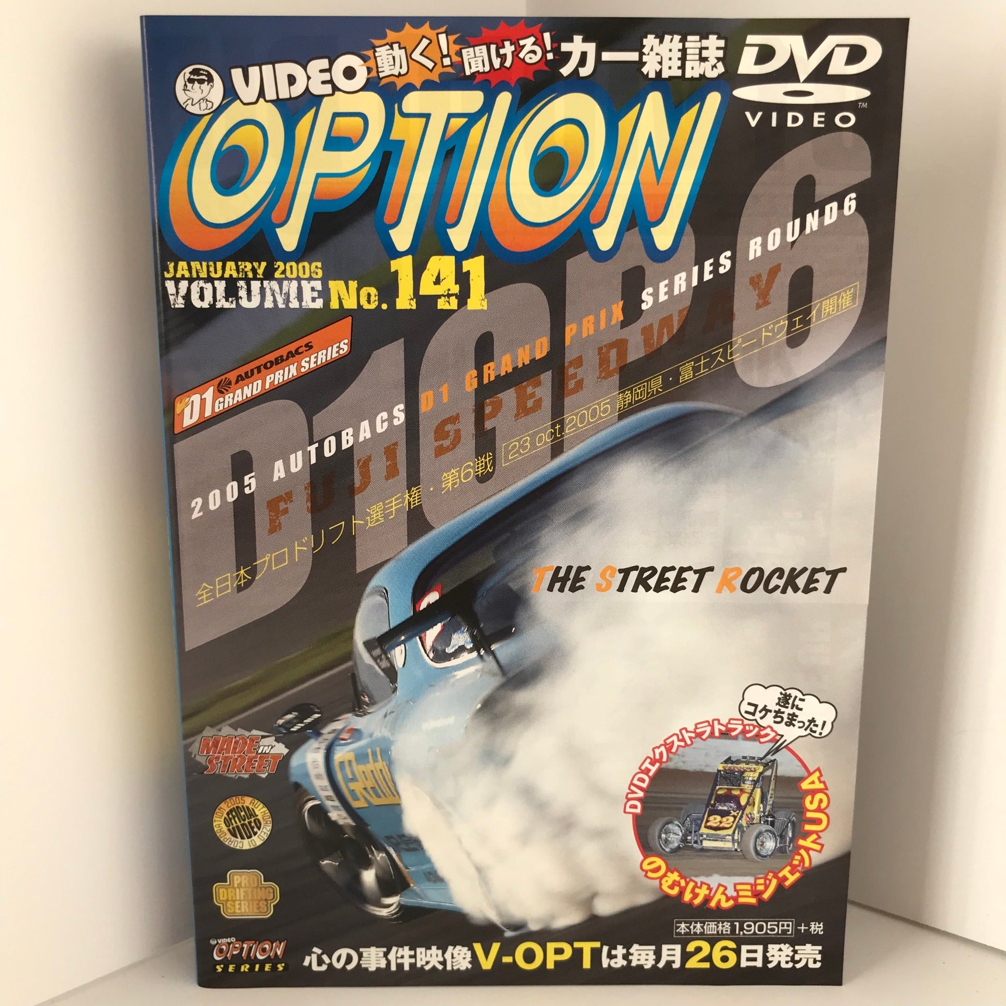 Video Option Vol.141 DVD JDM Japan – JDMTengoku