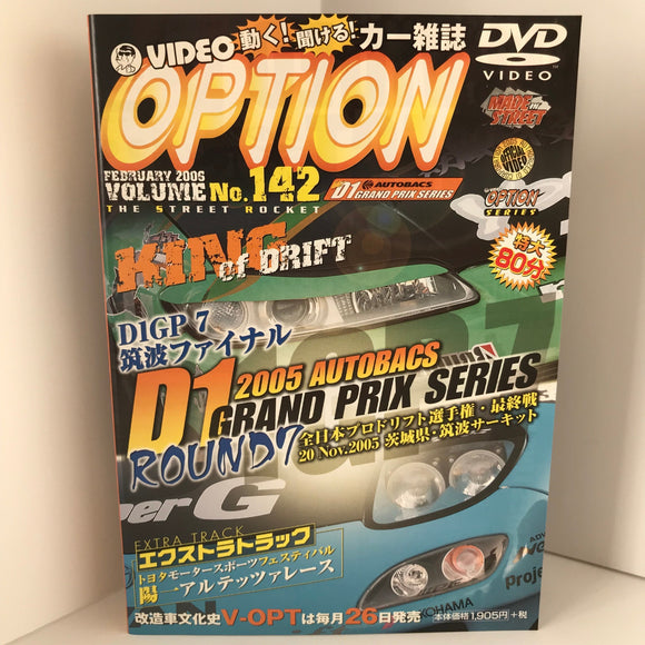 Video Option Vol.142 DVD JDM Japan