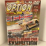 Video Option Vol.149 DVD JDM Japan