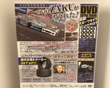 Video Option Vol.151 DVD JDM Japan Back