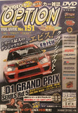 Video Option Vol.151 DVD JDM Japan