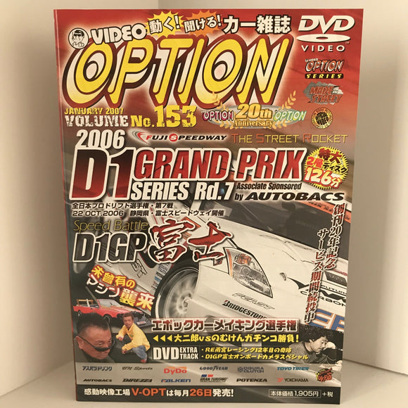 Video Option Vol.153 DVD JDM Japan – JDMTengoku