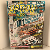 Video Option Vol.155 DVD JDM Japan