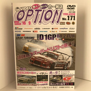 Video Option Vol.171 DVD JDM Japan