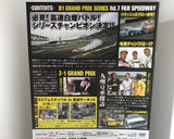 Video Option Vol.177 DVD JDM Japan Back