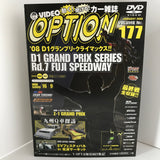 Video Option Vol.177 DVD JDM Japan