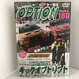 Video Option Vol.180 DVD JDM Japan