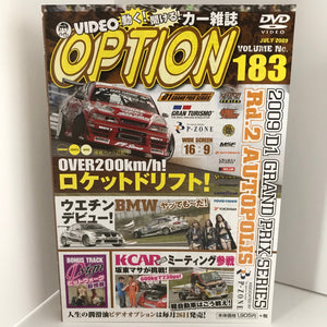 Video Option Vol.183 DVD JDM Japan