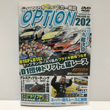 Video Option Vol.202 DVD JDM Japan