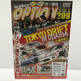 Video Option Vol.209 DVD JDM Japan