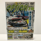Video Option Vol.210 DVD JDM Japan