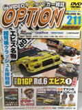 Video Option Vol.211 DVD JDM Japan