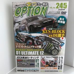 Video Option Vol.245 DVD JDM Japan