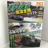 Video Option Vol.262 DVD JDM Japan