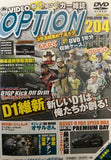 Video Option Vol.204 DVD JDM Japan