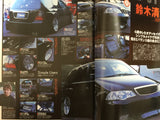 Wagonist Magazine JDM Japan Custom Car And Van Japanese December 2004 Simple Users Honda Odyssey Black