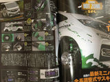 Wagonist Magazine JDM Japan Custom Car And Van Japanese August 2015 Tein Suspension Honda Step Wagon Spada
